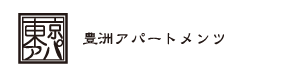 豊洲・月島・勝どきエリアの賃貸マンション専門サイト
